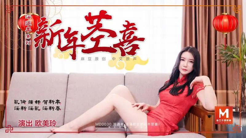 Đến chơi nhà hãm hiếp nhỏ cháu gái xinh đẹp đang ngủ say